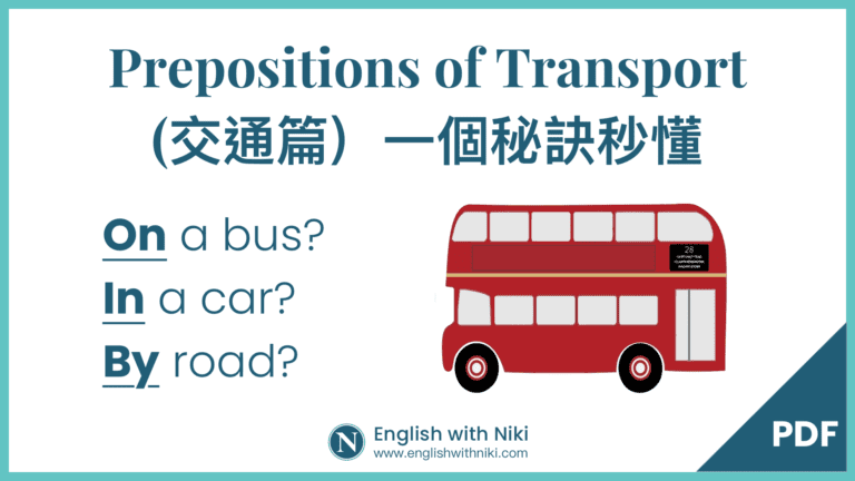 Prepositions of Transport-In On By Cover Page 小學 英文介詞 交通篇 PDF 筆記 練習 下載
